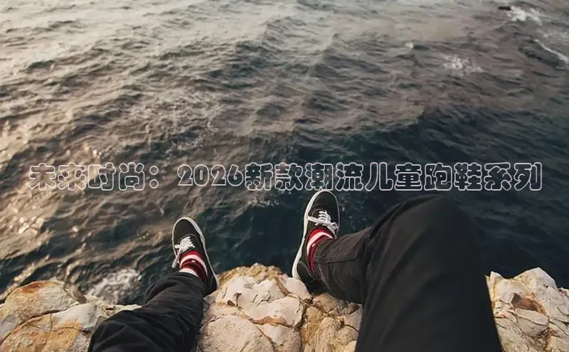 杏鑫登录测速